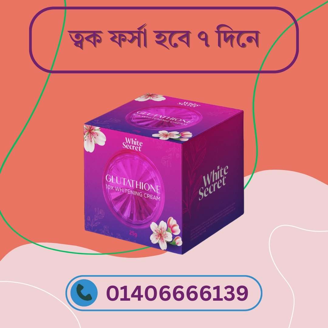 Top 5 Glutathione Whitening Creams in Bangladesh – Trusted by 10,000+ Users