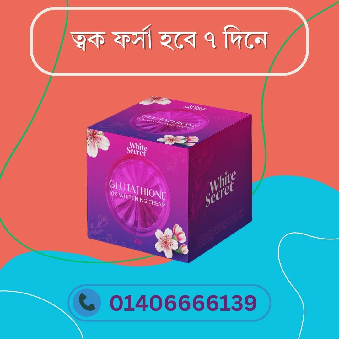 Glutathione Cream Skin Whitening Permanent or Temporary? Answered in Bangla
