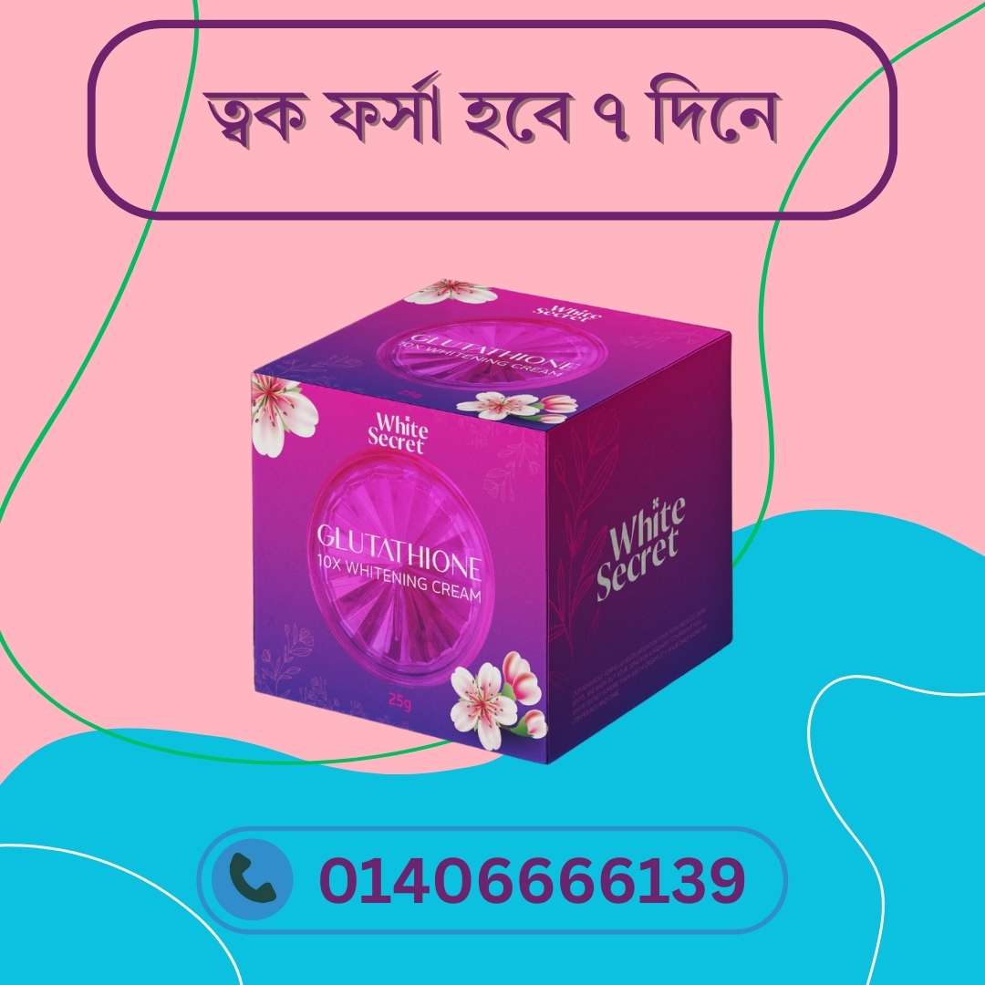 Glutathione cream for glowing skin BD