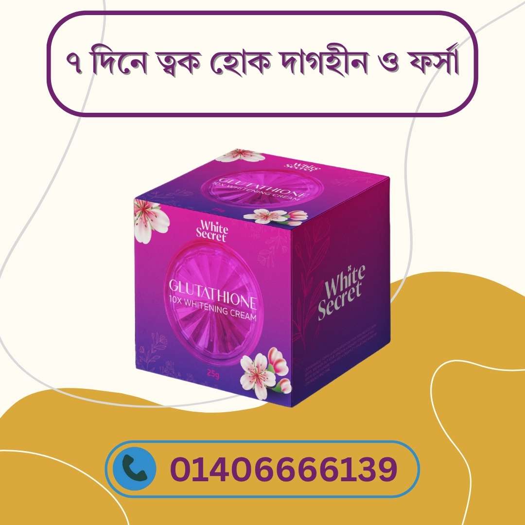 Best whitening cream in Bangladesh