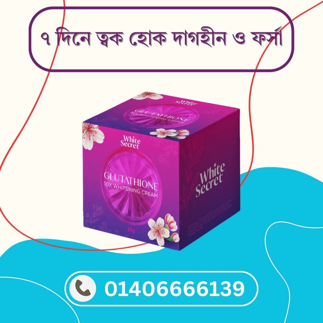 Glutathione cream buy online BD
