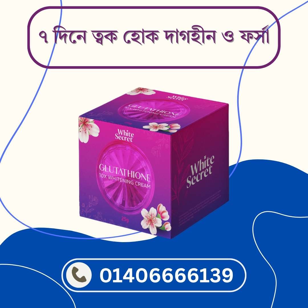 Top rated glutathione cream Bangladesh