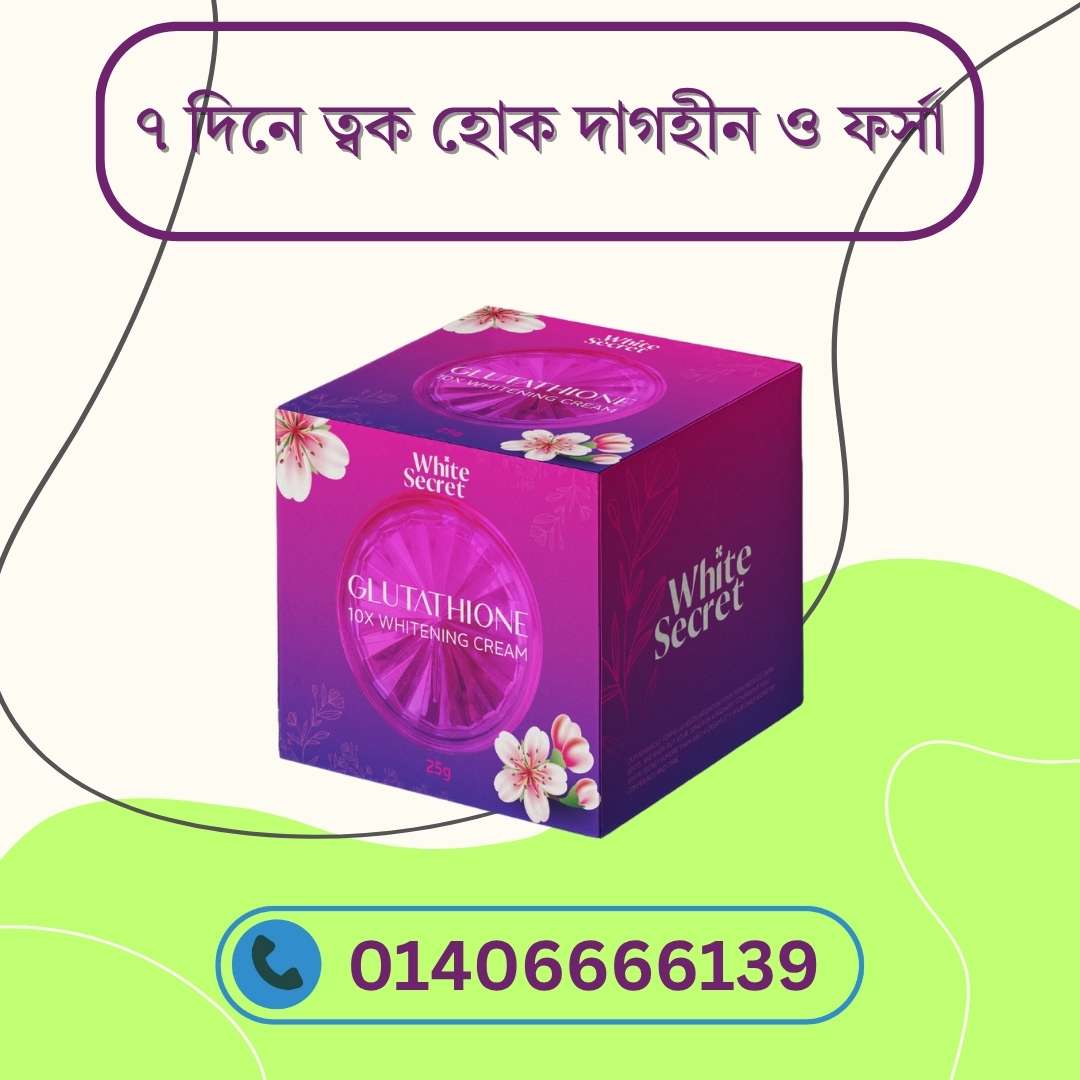 Fairness cream দাম ২০২৬