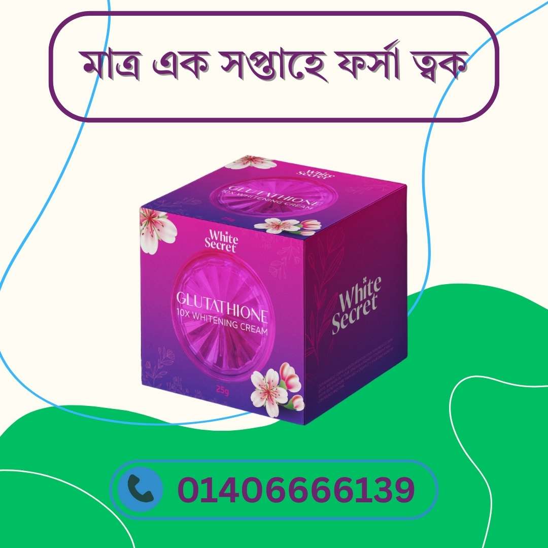 Alpha H Night Cream – Premium Skin Brightening Cream এর Honest Review