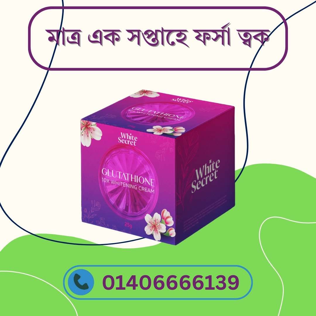 Anti Ageing Night Cream Assure – বয়সের ছাপ দূর করুন সহজে ও নিরাপদে
