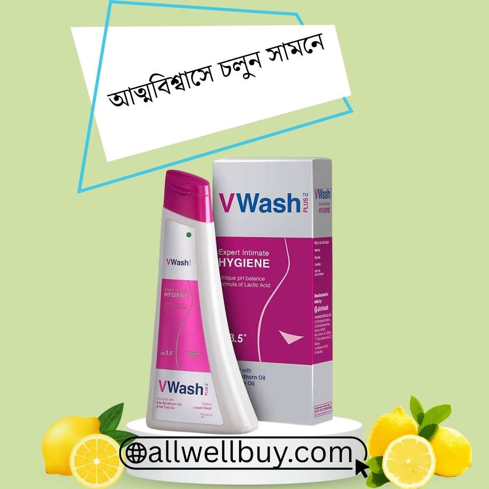 Best Intimate Wash for Dryness in Bangladesh | VWash Review