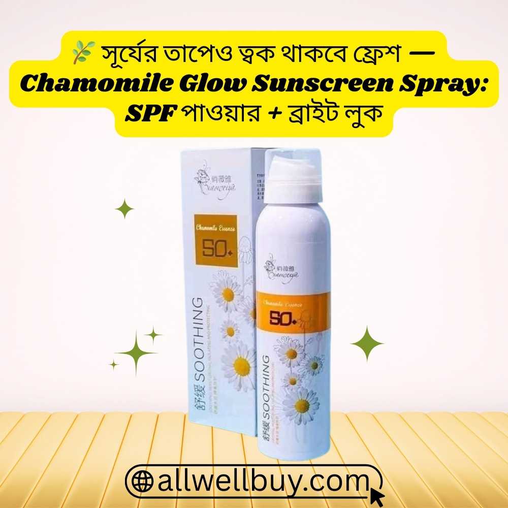 Brightening & Calming Sun Spray SPF50 – All Well Buy