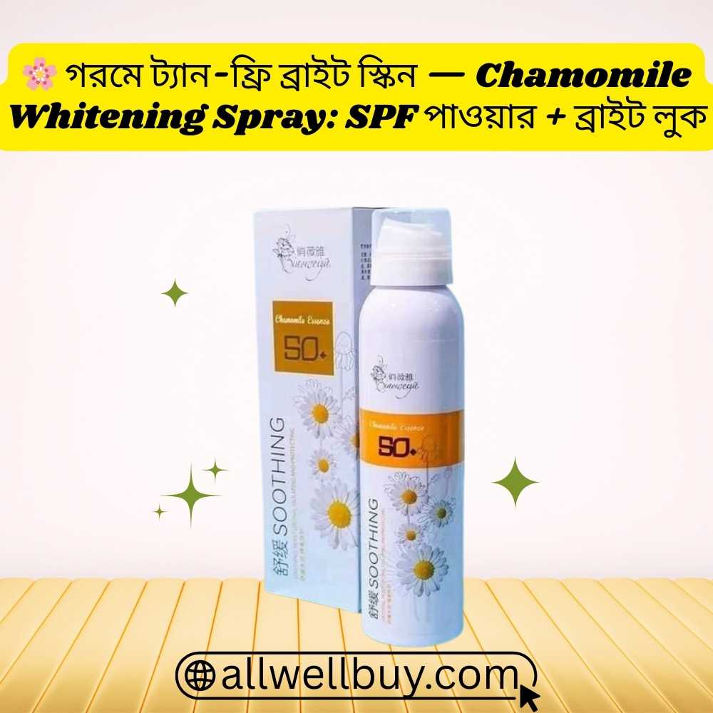 Chamomile Sunscreen Gulshan Shop – Original Spray SPF 50