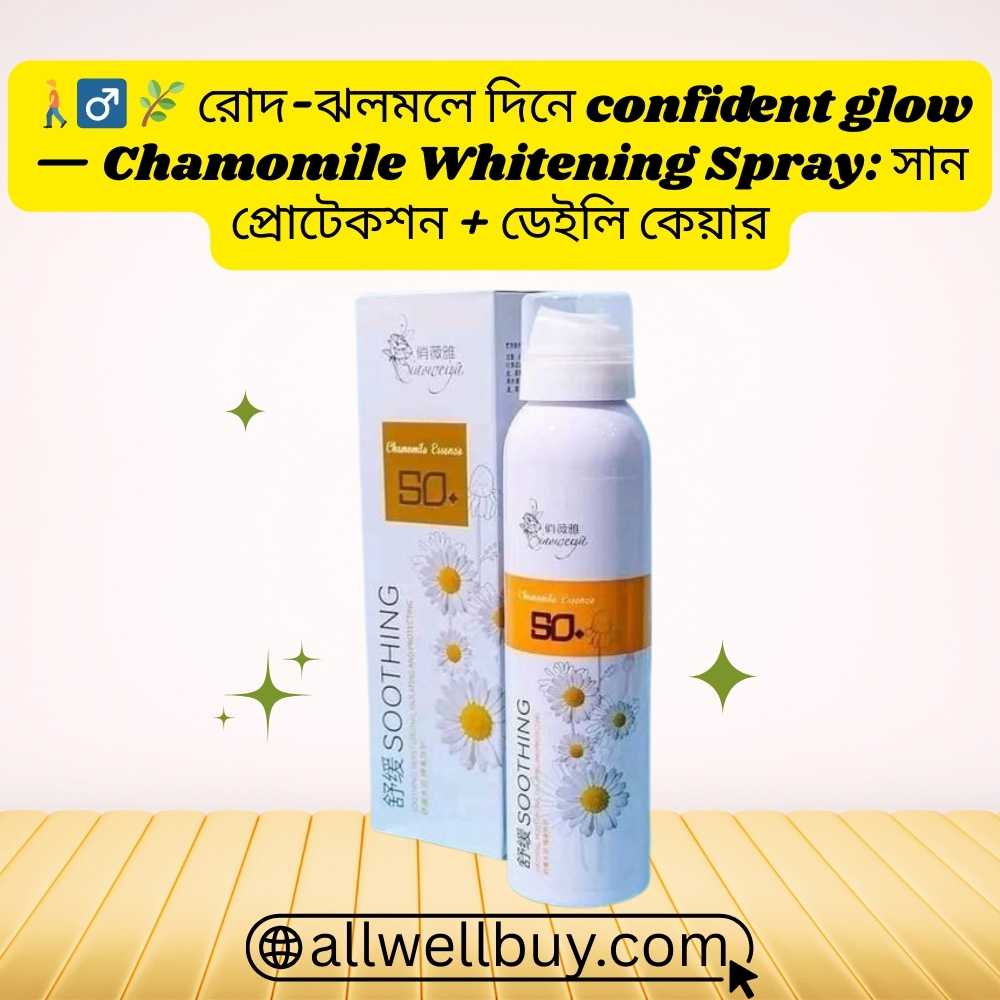 Chamomile Sunscreen Instagram Store BD – Buy 100% Original