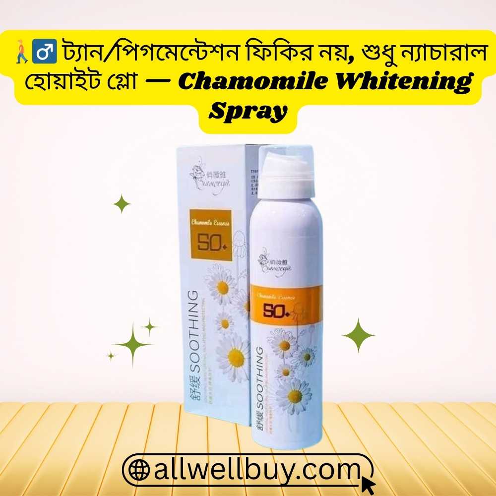 Chamomile Sunscreen Original Import BD – 100% Authentic SPF50