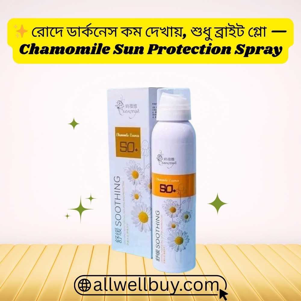Chamomile Sunscreen Safe for Pregnancy BD | All Well Buy