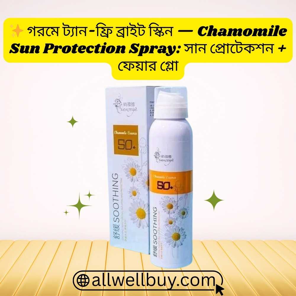 Chamomile Sunscreen Spray Over Makeup – Easy BD Guide
