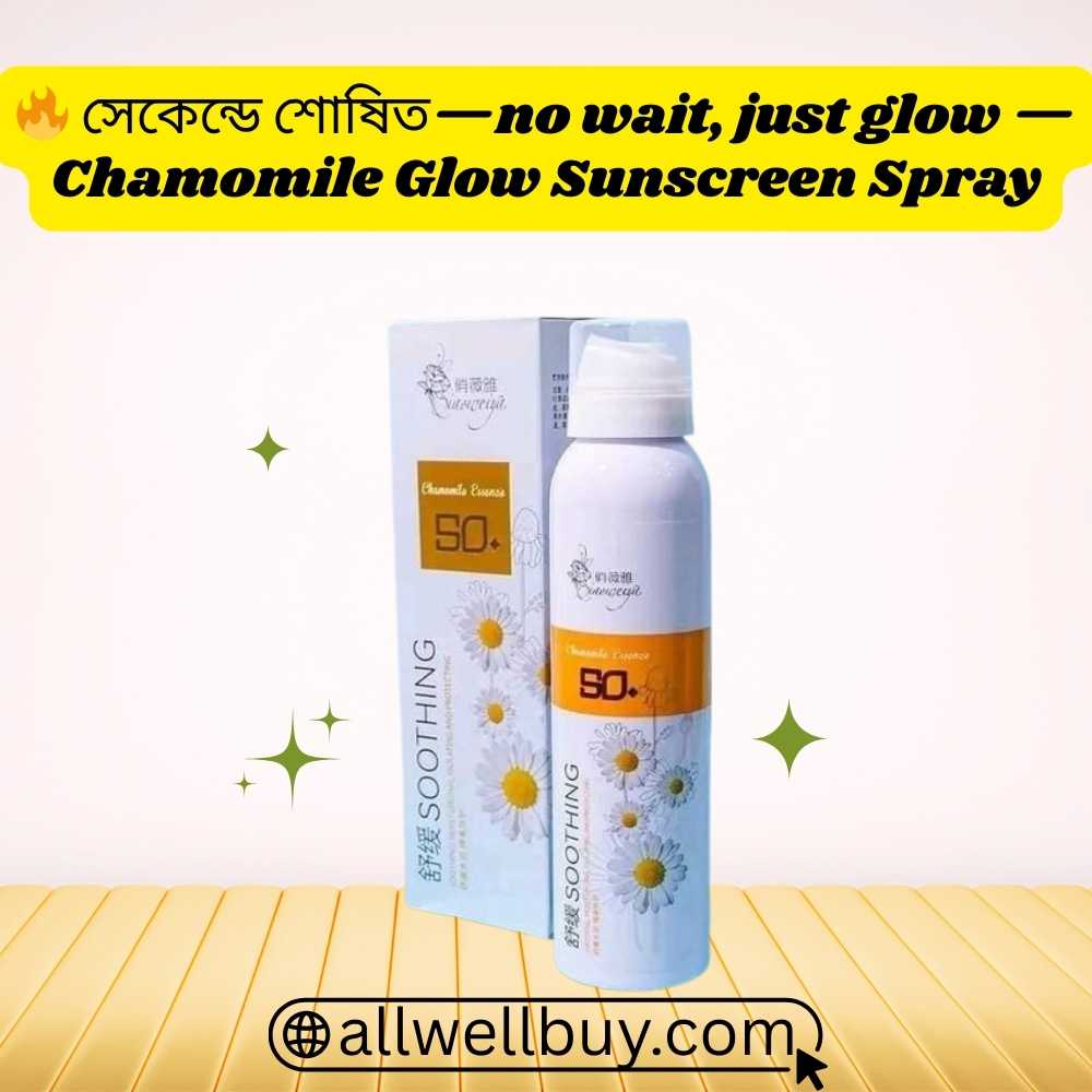 Chamomile Sunscreen Spray Pickaboo – 200ml | All Well Buy