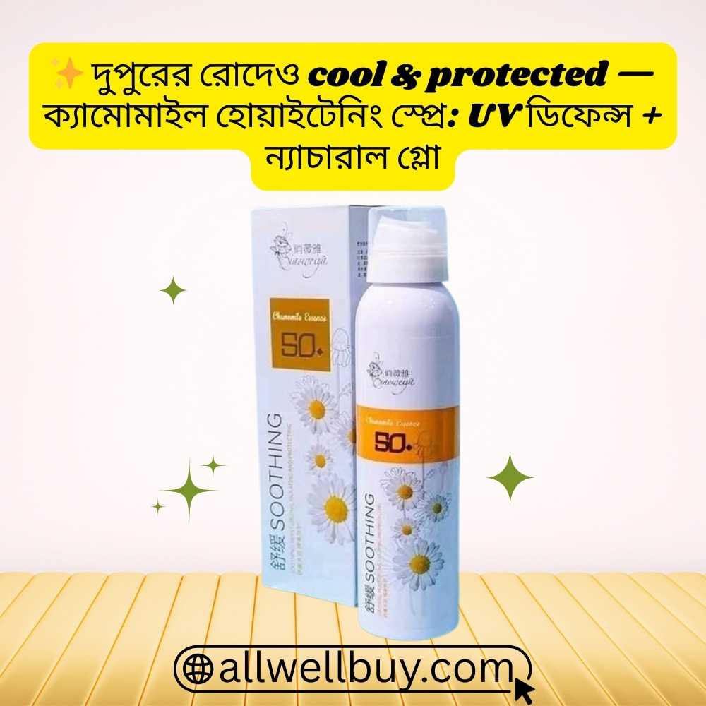 Chamomile Sunscreen Spray Shajgoj – SPF 50 Whitening & Glow