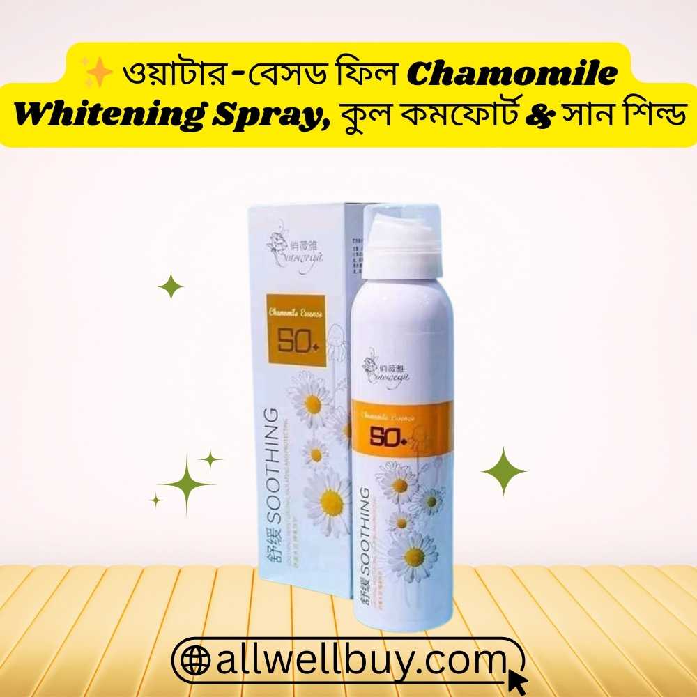 Chamomile Sunscreen Spray SPF 50 PA++++ Price BD