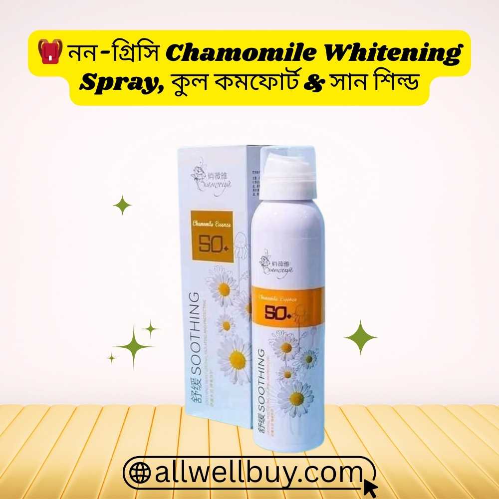 Chamomile Sunscreen Uttara Store | Original Spray 200ml