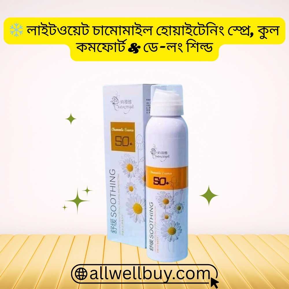 Chamomile Whitening Sunscreen 200ml Original Import