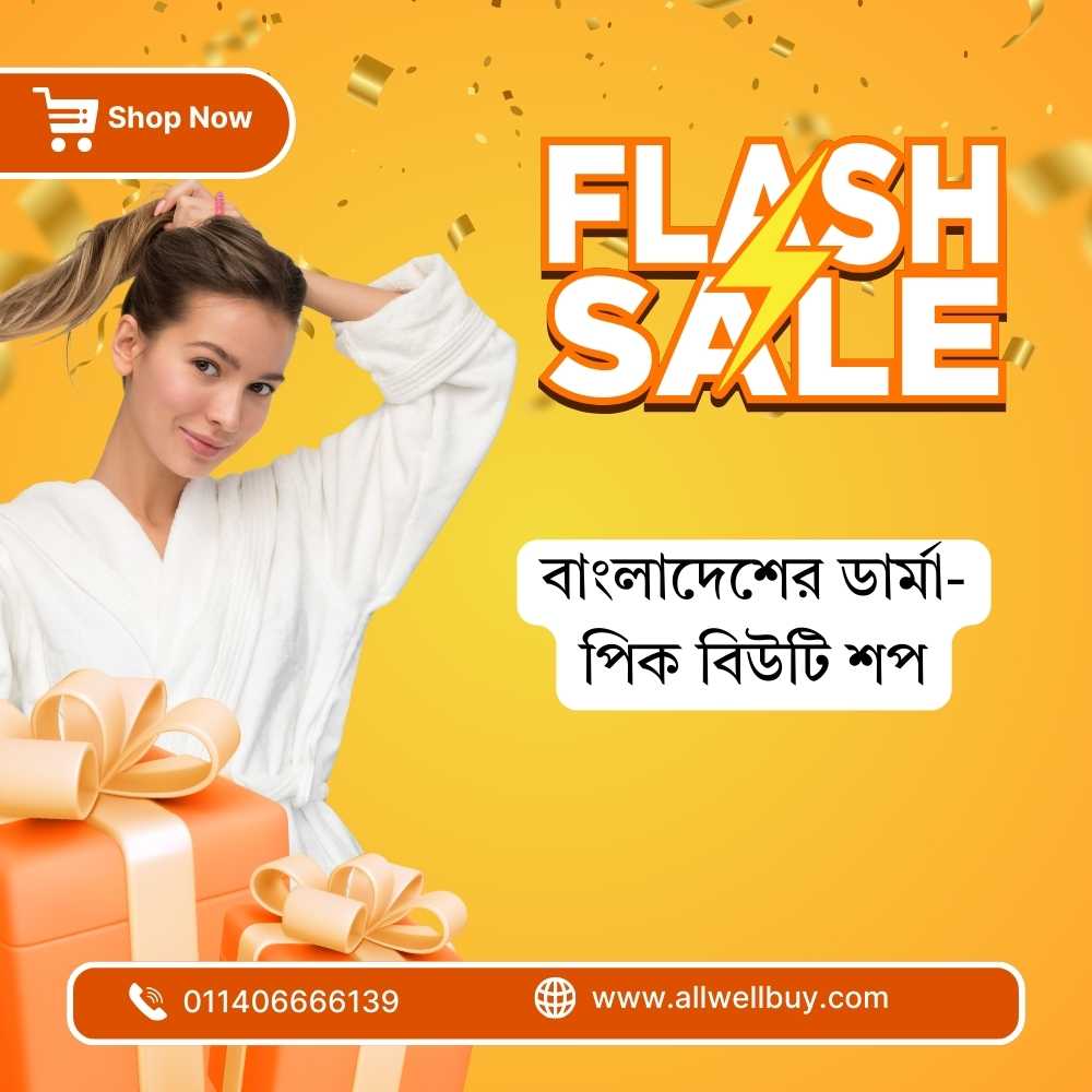 Chattogram Beauty Map 2025 – Authentic Cosmetics Shops
