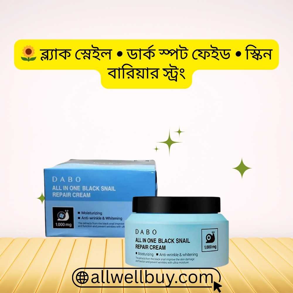 DABO Snail Cream Side Effects – Safe & Trusted Skincare