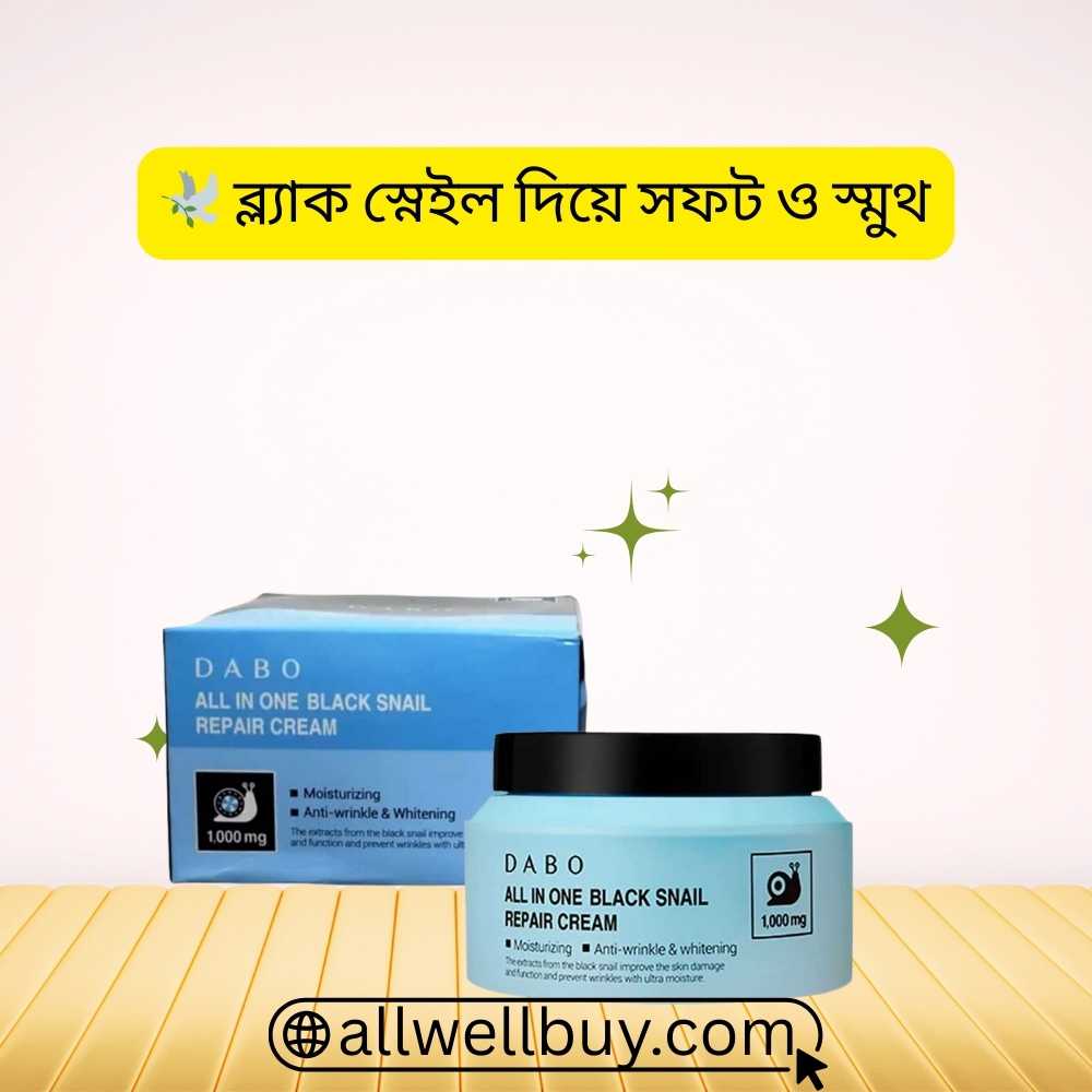 DABO Snail Original Price Chattogram – 100% Authentic
