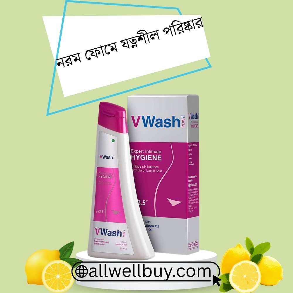 Intimate Wash Bangladesh Price | VWash Intimate Hygiene Wash
