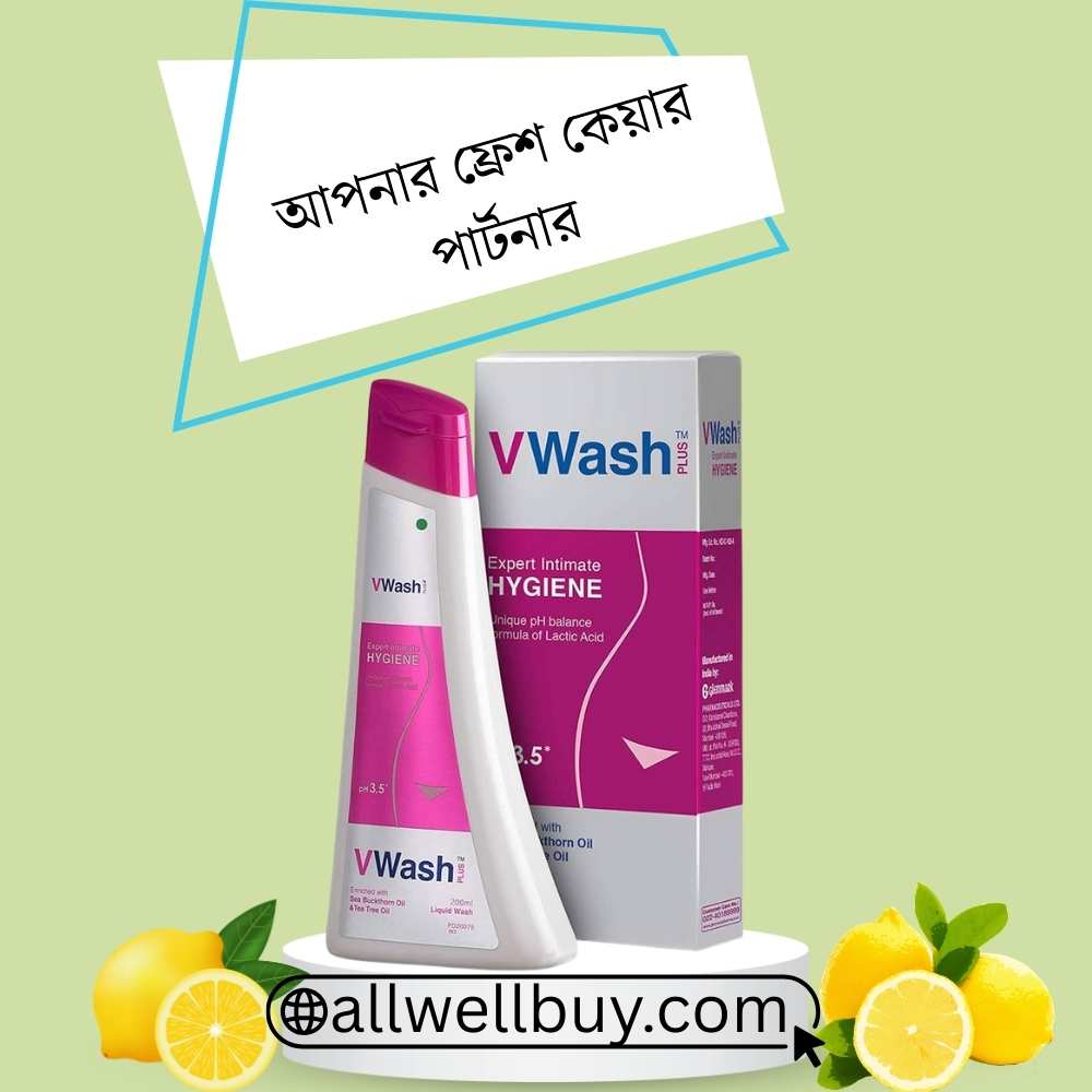 Lactic Acid Cleanser for Intimate Area | VWash Review BD