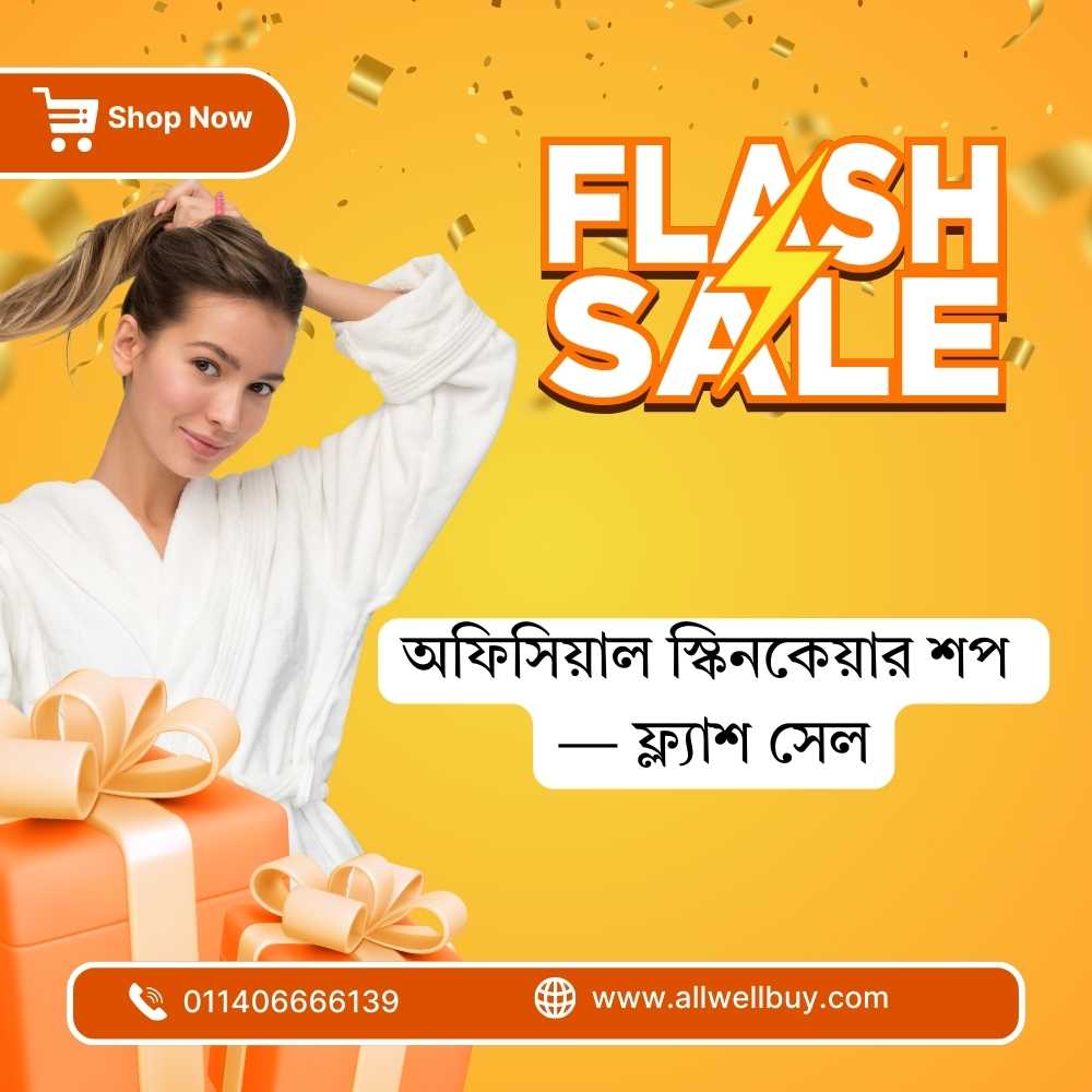 Melasma Care in Bangladesh: Dermat Routine & Authentic Sources