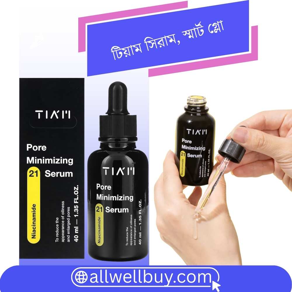Oil Control Serum Guide: Best Solution for Oily Skin BD