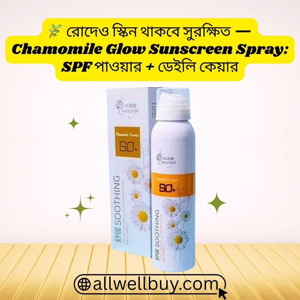 PA++++ Sun Spray | Chamomile Whitening 200ml in BD