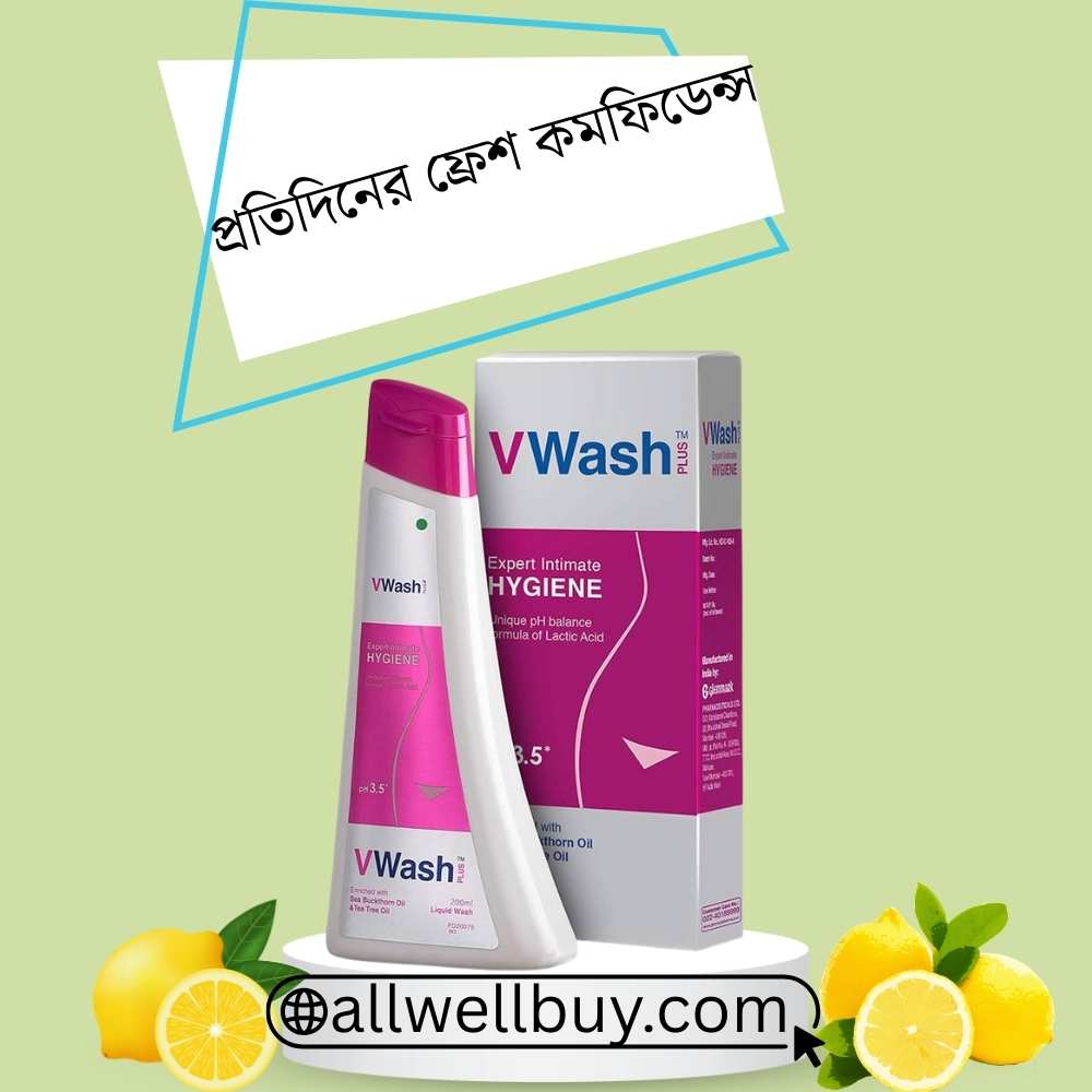 পিএইচ ব্যালান্সড ইন্টিমেট ওয়াশ – নিরাপদ ফেমিনিন কেয়ার গাইড