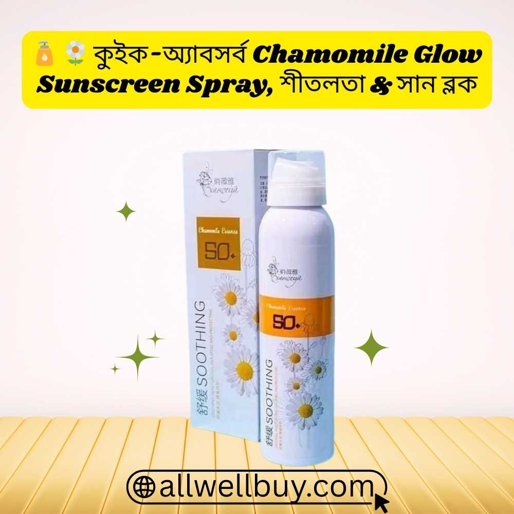Reapply Sunscreen Spray – Chamomile Whitening SPF 50 (200ml)