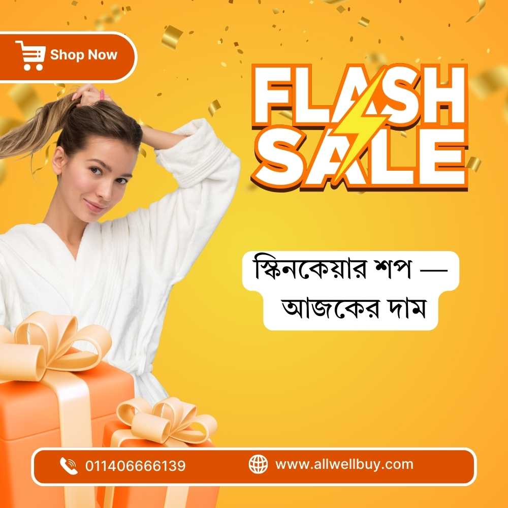 Retinol in Bangladesh 2025 – Price, Routine & Authentic Sources