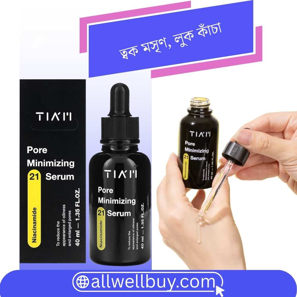 Sebum Control Guide: TIAM Pore Minimizing 21 Serum Review