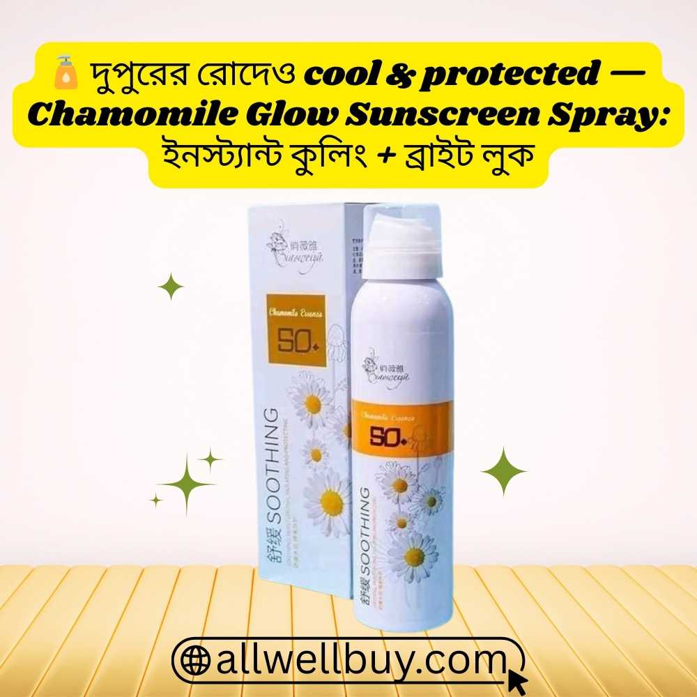 Sunscreen BD – Chamomile Whitening Spray SPF50 | All Well Buy