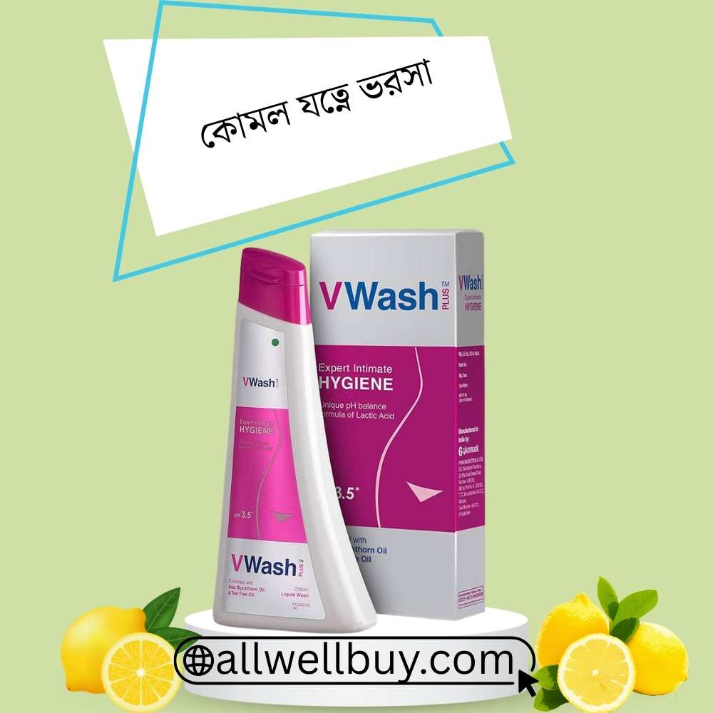 VWash Chaldal Pharmacy BD | Original VWash Intimate Wash