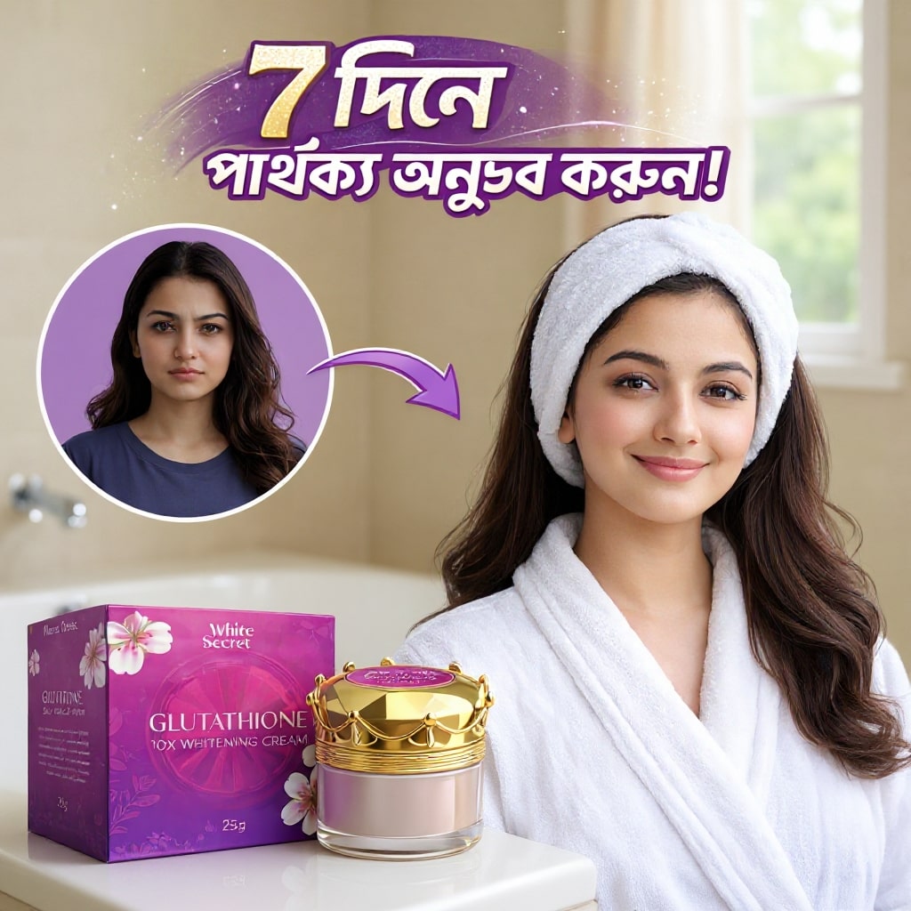 Whitesecret (White Secret) Glutathione 10X Whitening Night Cream 25g Price in Bangladesh | Original