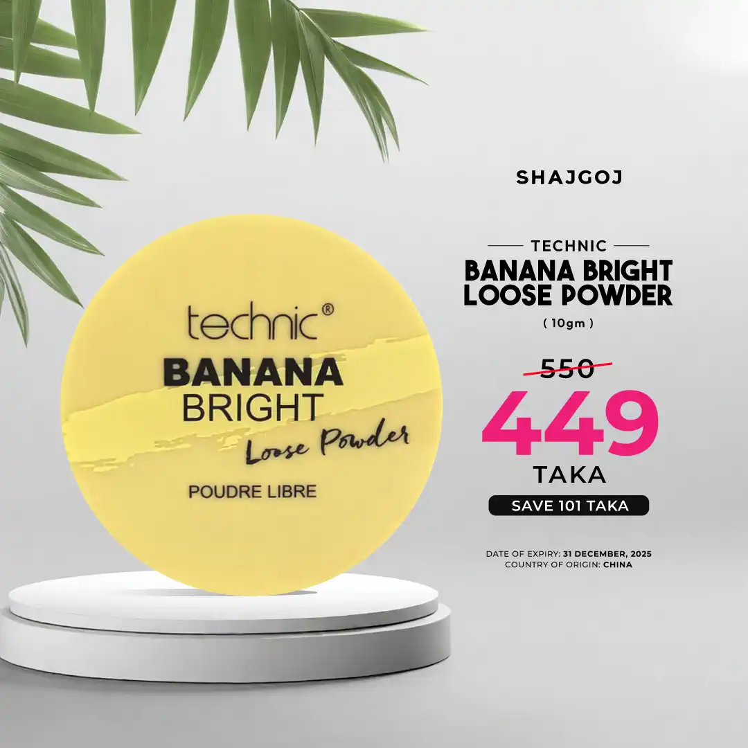 Technic Banana Bright Loose Powder